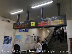 比叡山坂本駅

JR神戸線で踏切と架線の確認をしたため、下りが大幅に遅れているようです。


JR神戸線：https://ja.wikipedia.org/wiki/JR%E7%A5%9E%E6%88%B8%E7%B7%9A
運行情報(湖西線)：https://twitter.com/jrwest_kinki_b/status/1636182213300752385