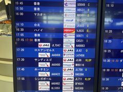 成田空港第2ターミナル