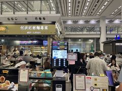 何洪記 (香港国際機場店)