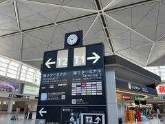 中部国際空港セントレア