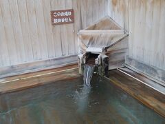 飯坂温泉 湯乃家