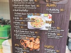 地上にあるレストランの半値から1/3ぐらいだろうかね。タイは持ち込み寛大なので、こういうところは要チェック