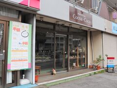 No.157-志木03

ココア・ココ
志木市幸町3-4-10

食べログ 3.15（独自アルゴリズム適用前3.56）
グーグル 4.5