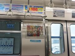 京都市内へは公共交通機関を利用しました。
関西圏でもJR東日本のSuicaが使えて便利！
さすがにオートチャージはできないようなので
事前に多めにチャージをしておきました。

モノレールの車内の広告が宝塚歌劇団なのが
関東人には珍しく感じます。