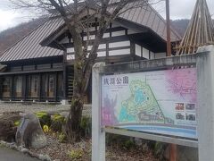 帰りにちょっと観光
坂戸城さん近くの直江兼続関係の
銭淵公園にきました。