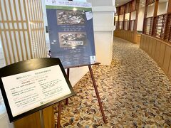 横の通路奥には和食の日向雫

こちらもランチは当面休止

ディナーも会場が地下1階ラグーンテラスになる事があります