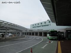【2023年7月8日（土）】
翌朝。
ホテルのシャトルバスで、成田空港第1ターミナルに到着。