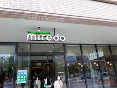 大同生命札幌ビルの飲食店街「mirado」の地下に行きます。