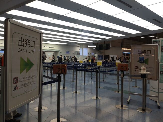 仕事終了後、羽田空港に到着。<br />木曜日の19時30分位の混雑状況です。<br />空いていて待ち時間なしで出国できました。