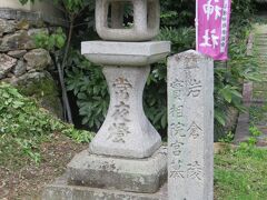 岩倉の名の元、石座（いわくら）神社
