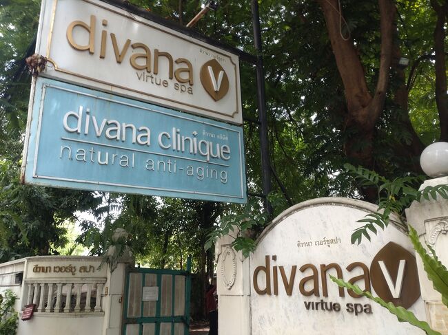 ベルトラの3,000円クーポンを利用して予約したスパに行きます。<br />Divana Virtue Spaです。