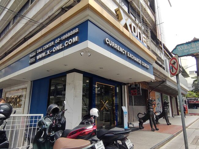 レートが良いと口コミであったのでこちらで両替しました。<br />Xoneです。両替時にパスポートが必要です。<br />1万円が2500バーツ切るという円安。