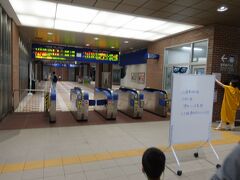 　ちょっと特殊なオーダーなのでネット予約できず、朝から駅まで往復して切符をゲット。飛行機もキャンセルできて やれやれ。と思っていたら、博多～広島間が豪雨のため運休というニュースが飛び込んできました！
　搭乗時間直前まで粘ることができたのに、早々にキャンセルしたことを悔やむばかり。はやくても１３時の再開ということで、余裕を持って１５時の新幹線を抑えました。東京まで行くと遅くなるので、名古屋に泊ることに。
