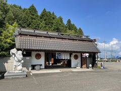 ホテル近くの動物園が9時30分からなので、9時から開いている『羽二重餅の古里』へ。