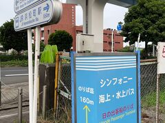 19時出航のディナークルーズなら間に合いそうでしたが、一人で乗船して一人でディナーって寂しそうだよな…
電話で問い合わせてみると、軽食と飲み放題のプラン（キャプテンズプラン　平日8000円）があったので、それにしました。
乗船のみの4000円のプランもありますが、帰航する21:30まで空腹に耐えられそうにありませんでした。

浜松町駅から歩いて日の出客船のりばへ向かいます。
途中に案内板があるので迷うことはないでしょう。