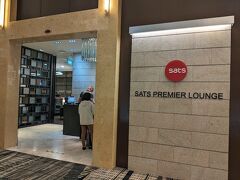 SATS Premier Lounge（T3）です。
