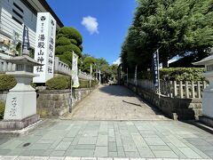 湯殿山神社

ここにも七福神スタンプがあるので寄ってみた