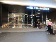 第３ターミナル直結のホテル
VILLA FONTANE
