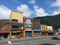 水上駅