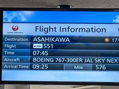 羽田空港７時４５分発。
自宅を朝早く出るのは辛いです。
JALはクレカをかざして乗れるのがいいな。
