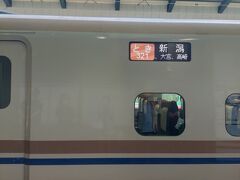 暑いのに駅まで歩くのが嫌で バスの時間が少ないため かなり早く 家を出ました