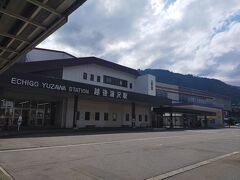 越後湯沢駅 