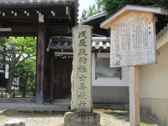 東福寺塔頭のひとつの退耕庵で、歴史上重要なところです。