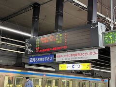 岡山駅10：40の伯備線で、倉敷へ向かいます。
新幹線が運休しているので、乗り場は大混乱でした。