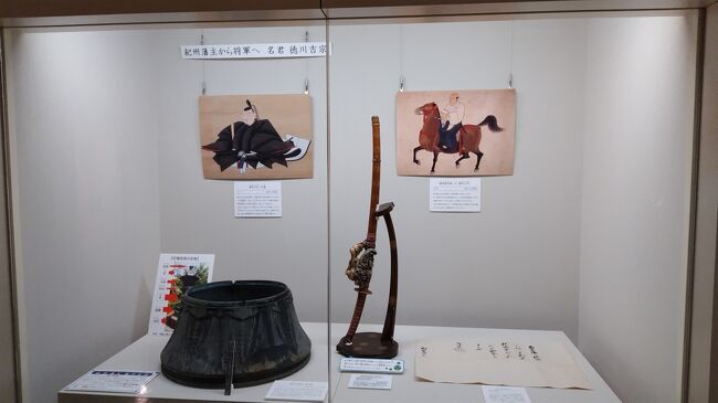 紀州徳川家の産んだ最大の偉人が徳川８代将軍・吉宗。<br />歴史の教科書にも必ず出てくる方。<br /><br />写真が吉宗の展示の一部です。