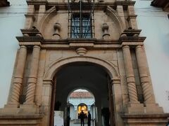 ボリビア自由独立博物館