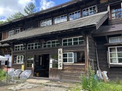 尾瀬で一番古い山小屋、長蔵小屋