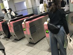 佐賀旅行に行くために羽田空港を訪れました。
行きは京急電鉄を使いました。