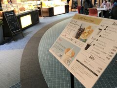 Cafeねんりん家 羽田空港店