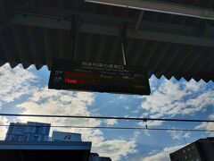 新大阪駅