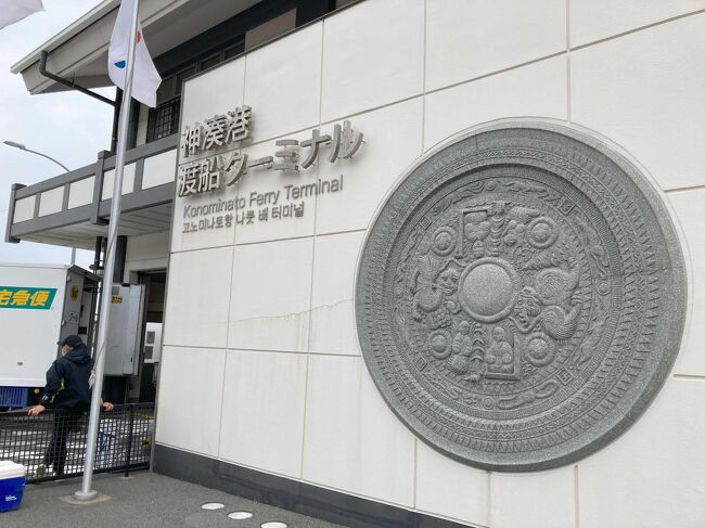 宗像三女神と菊姫怨霊伝説の地を巡る旅 ~宗像大社の歴史、その 宗像三女神と菊姫怨霊伝説の地を巡る旅 ~宗像大社の歴史、その