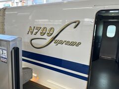 東京駅からのぞみで京都に向かいます。車両はN700Sでした。全席コンセント有りで快適です。