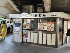 ハシゴではありません
藤沢駅ホーム大船軒
おかしい・・・