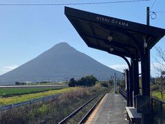 西大山駅