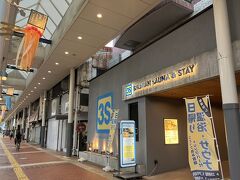 今宵は贅沢にホテル泊まります
SYONAN HOTEL &STAY

3,000円以上宿泊など
あまり出来る身分ではないのですが
