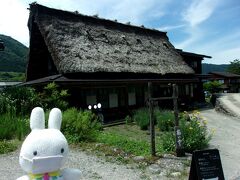 山本屋