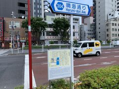 晴海通りです。