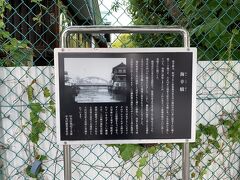 海幸橋です。
築地とあって海の幸にちなんだ名称です。
