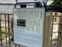 門跡橋です。
関東大震災の復興橋として作られましたが、
川の埋め立てがあって、
1986年に撤去されたそうです。
