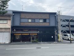 田崎橋電停近くの和菓子屋店、きくもとやでお土産を購入。
毎回どこかにマイルを利用する時は行き先をFacebookの友達に当ててもらい、当選者にお土産を発送するという企画をやっているのでお土産を購入。