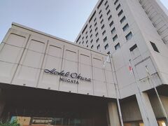 本日 お泊まりのそして本日 お泊まりのホテルオークラ新潟ちょっと外観はくたびれた感はあるが中身はやっぱり オークラかね