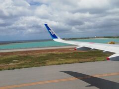 13時32分に着陸しました。雲は多いながらも青空もチラリと見えます。