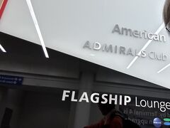 アメリカン航空フラッグシップラウンジ (ロサンゼルス国際空港)