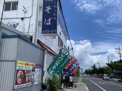 両親と合流して
今日の昼食は沖縄そば屋さんへ
父のリクエストその①【沖縄そば食べたい】
昨日しむじょうでそば売り切れ閉店だったから、今日こそは沖縄そばを食べたい☆

あまり遠出もしたくなくなる暑さなので、宜野湾から近い懐かしい
花織（はなうい）そばさんへ
ダイビングのライセンスを取ってる時に、インストラクターさんに連れて来てもらった以来のファンです。

相変わらず駐車場満車・・・
タイミングよく出る車がいて、良かった