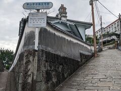 オランダ坂まで歩いて、東山手の住居を見てホテルに戻りました。