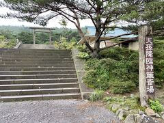 4分ほど登ると霧島神宮古宮址 (こぐうし) 

好天なら背景に高千穂峰の御鉢が見えるので観光客もよく来られています

毎月10日10時頃から月次祭がとり行われ参拝者もいっしょにお祈りできるようです

